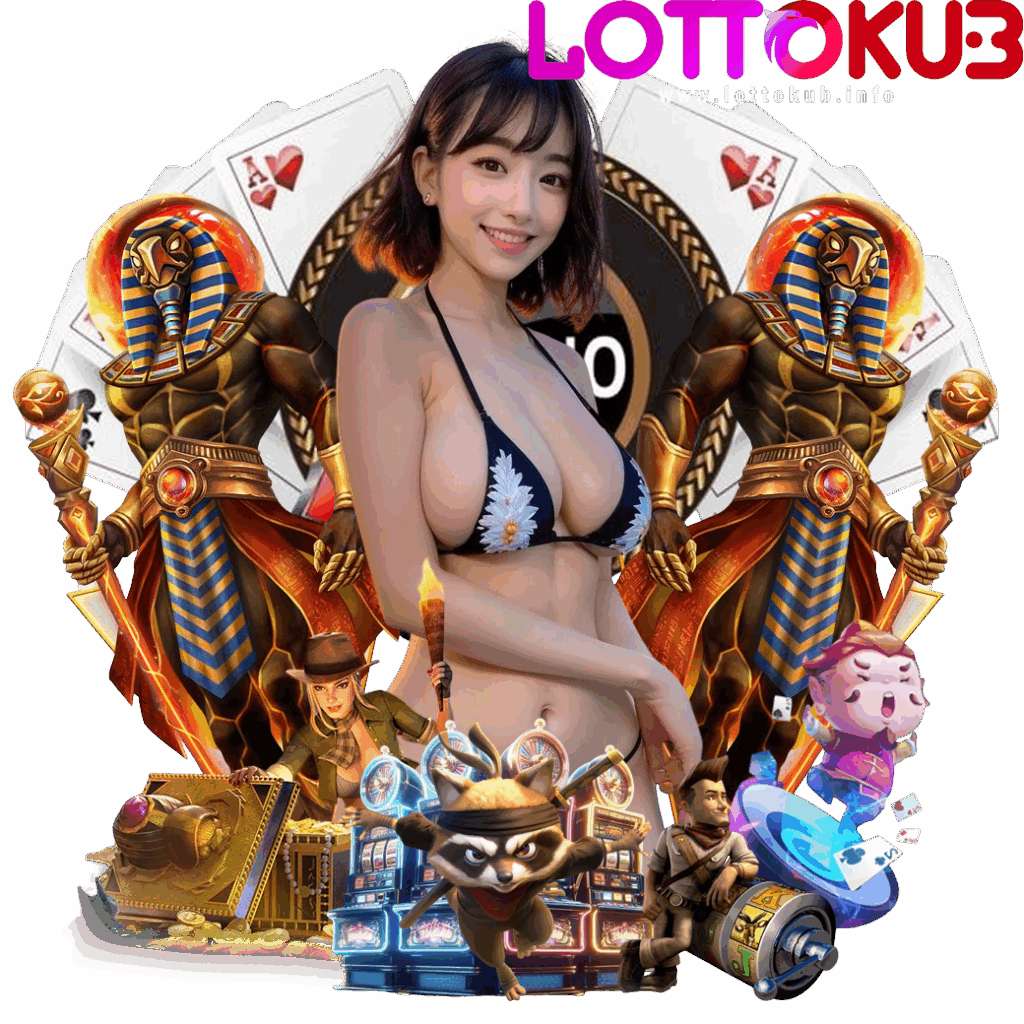 lottokub สล็อต